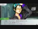 【グノーシア】いい加減で優柔不断な男の実況プレイ part23(後）