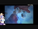 【ホラーなマリ〇】琴葉葵の(Mario)The Music Box Remastered part3【VOICEROID実況】