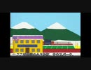 サウスパークシーズン1予告