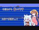 今更ながらcalamity#7