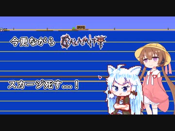 今更ながらcalamity#7