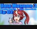▶Live Reaction◀ Umamusume Season 2 Ep 02