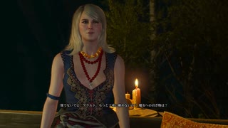 【The Witcher3 Wild Hunt】#02-2危うく魔女がポロるとこ