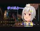 理性と欲望の戦いをする 葉山舞鈴
