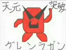 男子高校生が「ごっちゃに！」を歌ってみた【山田ワトソン】
