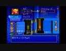 【実況】エルファリア2をいい大人達のマオーが本気で遊んでみた。part22