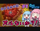 【CoreKeeper】＃08 ヒキニートアカネチャンは地底に引きこもる【VOICEROID実況】(コアキーパー)