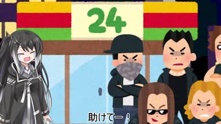 助けてアリアルさんpart9
