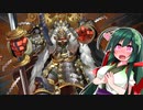 【遊戯王マスターデュエル】マイペースな決闘者ずん子6【VOICEROID実況】