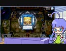 【遊戯王】音街ウナの初心者わからんデュエル　8試合目【マスターデュエル】