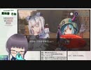 【ヘブバン】古参鍵っ子いざ参る 1章 DAY12-2【嵩祢香さね】ねたばれ有り
