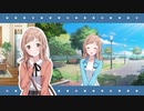 【人力VOCALOID】オトノナルホウヘ→【イルミネーションスターズ】