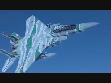 勇者、辞めます×航空自衛隊