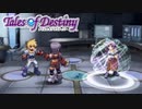#46【テイルズオブデスティニー】運命のRPG、PS2版TODを完全初見で楽しむ！！【TALES OF DESTINY】