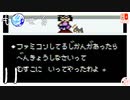 轟くもぜる＿初見プレイ#11