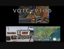 【Minecraft】VOICeVIOのTransport＆Industry#46【Stormworks/Transport Fever 2】