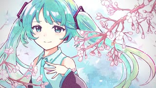 桜道ユク / サニヅラウ feat.初音ミク