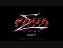 40歳の『NINJA GAIDEN Σ』実況【ネタバレ注意】1　1/2
