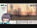 【ヘブバン】古参鍵っ子いざ参る 1章 DAY12-3【嵩祢香さね】ねたばれ有り