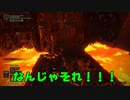 低スぺPCプレイヤーのELDEN RING part29　ファスト実況動画