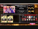QMA 居残りアイドル検定 20220423