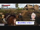愛馬を見失う 葉山舞鈴
