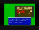 【実況】エルファリア2をいい大人達のマオーが本気で遊んでみた。part24