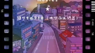 『次の世界で』feat. 初音ミク／ゆリふぁ納豆