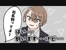 【手描き切り抜き】社長に飼ってほしい夜見【SMC組／加賀美ハヤト・夜見れな・葉加瀬冬雪】