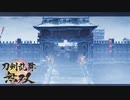 【刀剣乱舞無双 #56】ガチ勢男審神者が５章をもっと攻略中！！ ※ネタバレ注意