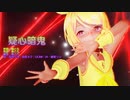 【MMDルーキーズフェスタ2022】リンちゃん・ミクさん・ルカさんで「疑心暗鬼」【カメラ配布あり】