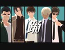 【MMDコナン】　踊　【警察学校組】