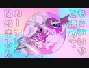 『ふたつの世界と、あなたの人生』feat.初音ミク× Fukase／ゆリふぁ納豆
