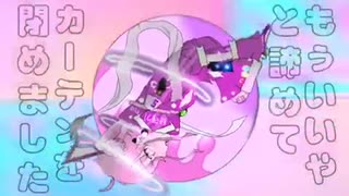 『ふたつの世界と、あなたの人生』feat.初音ミク× Fukase／ゆリふぁ納豆