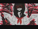 【初音ミクオリジナル曲】瑕疵美学【MIDOシャドウ】