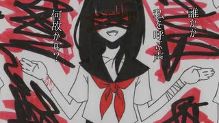 【初音ミクオリジナル曲】瑕疵美学【MIDOシャドウ】