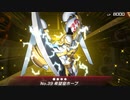 【マスターデュエル】呪眼デッキでランク戦②