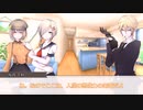 【ラジオ風動画】TRPGシナリオ製作ラジオ　第二回『シナリオグラム』