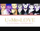 【UTAU커버】U+Me=LOVE（7수인들）