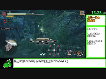 【ゆっくり実況】MHRiseナルハタタヒメ撃退RTA 片手剣チャート 6時間08分01秒 part2/18【switch版】