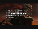 マレニアの評判