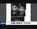 ▼中国ソロモン安保協定▼次の標的はパプアニューギニア▼ユーチューブ、動画サイトを閉鎖▼中国SNSが中国国歌を封殺、ロックダウンで不満▼国連の中国視察▼新型コロナワクチン接種、数か月後でも起きる心臓異常