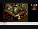 【生放送アーカイブ】『ラーメン橋』part3 2022.4.22放送分