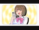 アイナシ