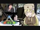 UDKは方舟のなかで.island8