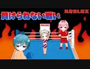 喧嘩勃発！？もちろん俺らは抵抗するで？拳で･･･！！【ROBLOX】【ゲーム実況】