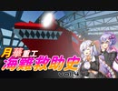 【Stormworks：Build_and_Rescue】月華重工海難救助史 vol.4
