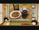 【ゆっくり】ほろ酔い霊夢がお酒を紹介Part56(マイヤーズラムOD)