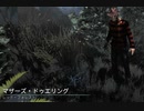 【DBD】Dead by Daylightで遊んでみた（ナイトメア）　#340
