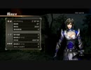 【真・三國無双7】南中の戦い・呉軍　タイムアタック　00:39:58